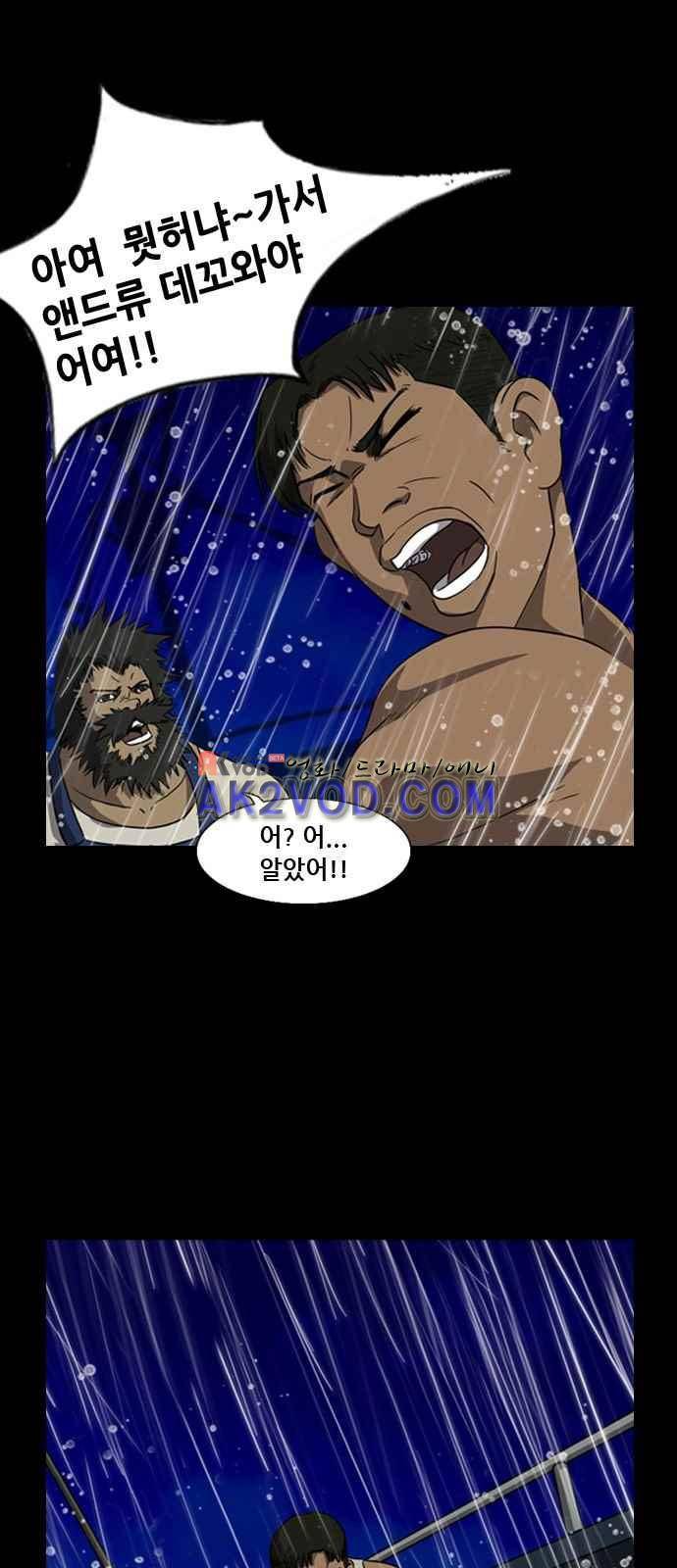 피플 4화 8