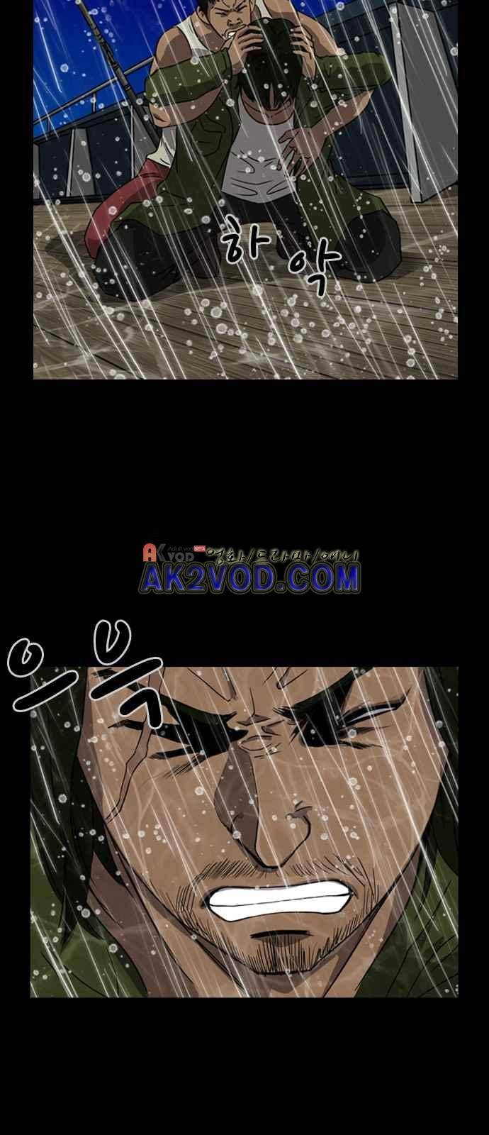 피플 4화 9