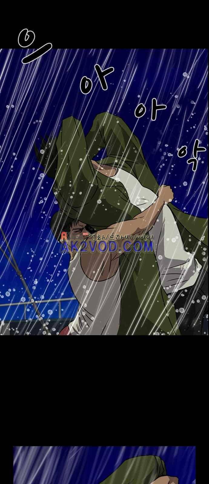피플 4화 10