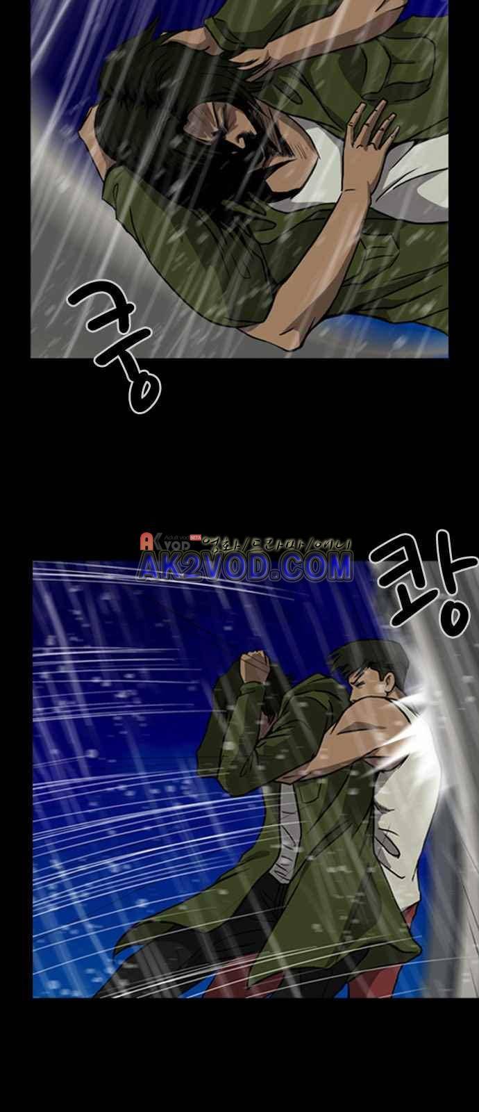 피플 4화 11