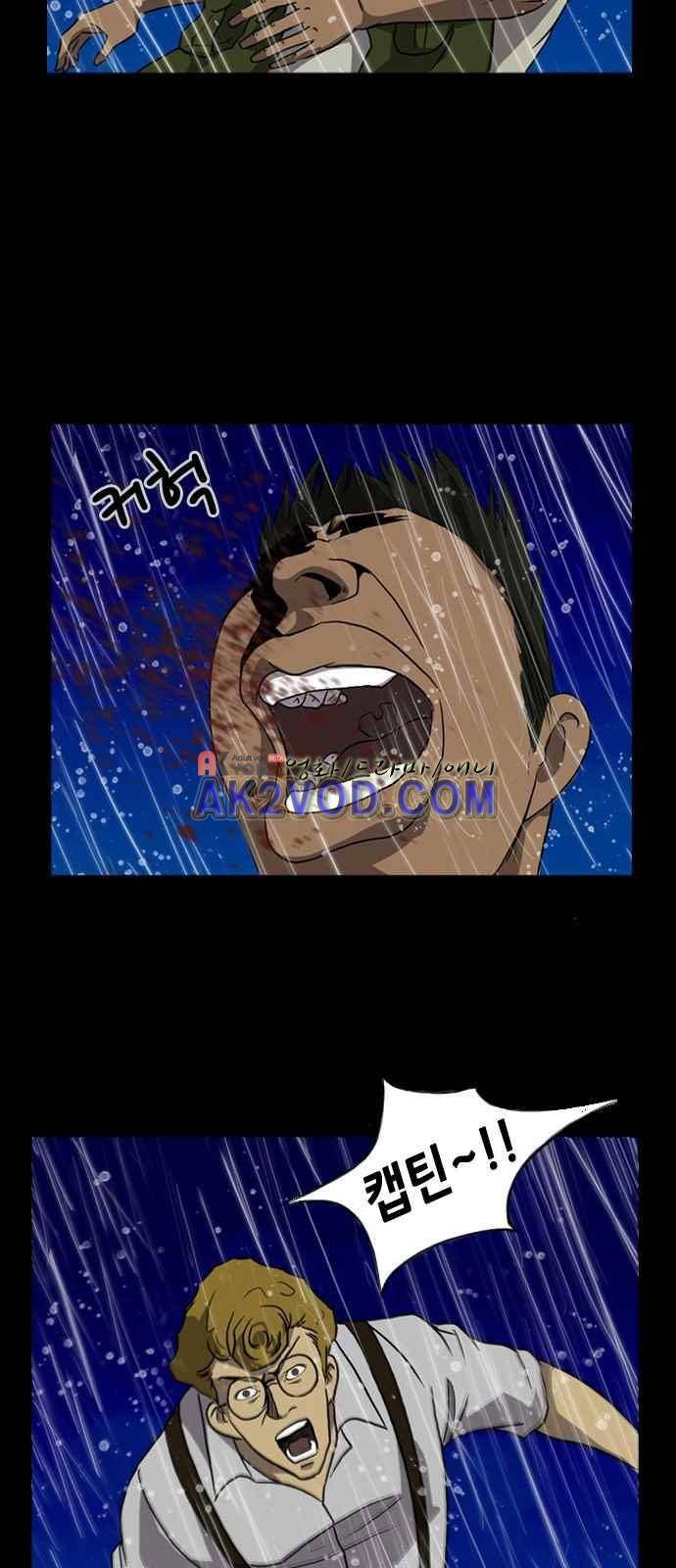 피플 4화 13