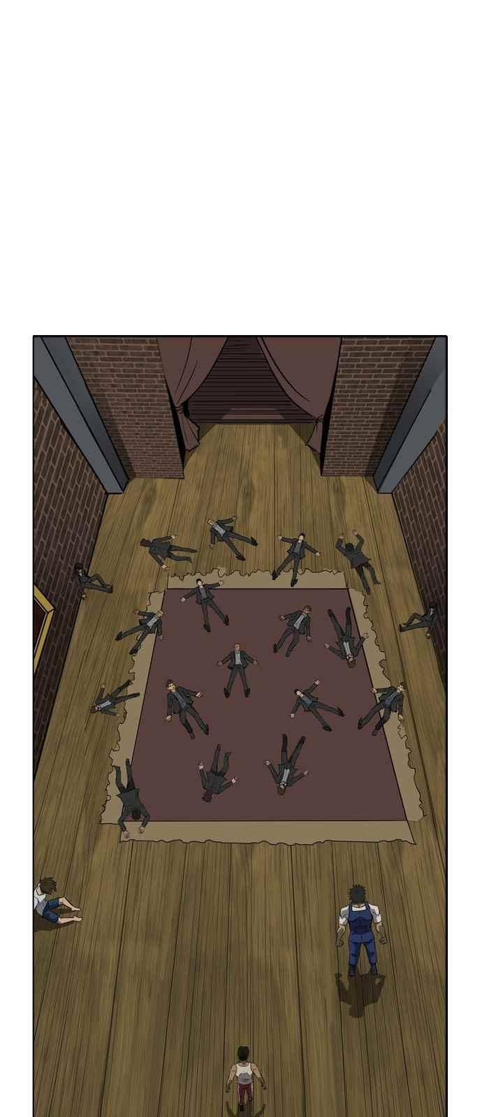 피플 46화 4