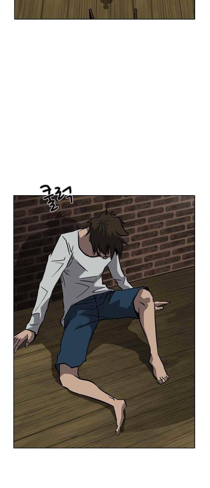 피플 46화 5