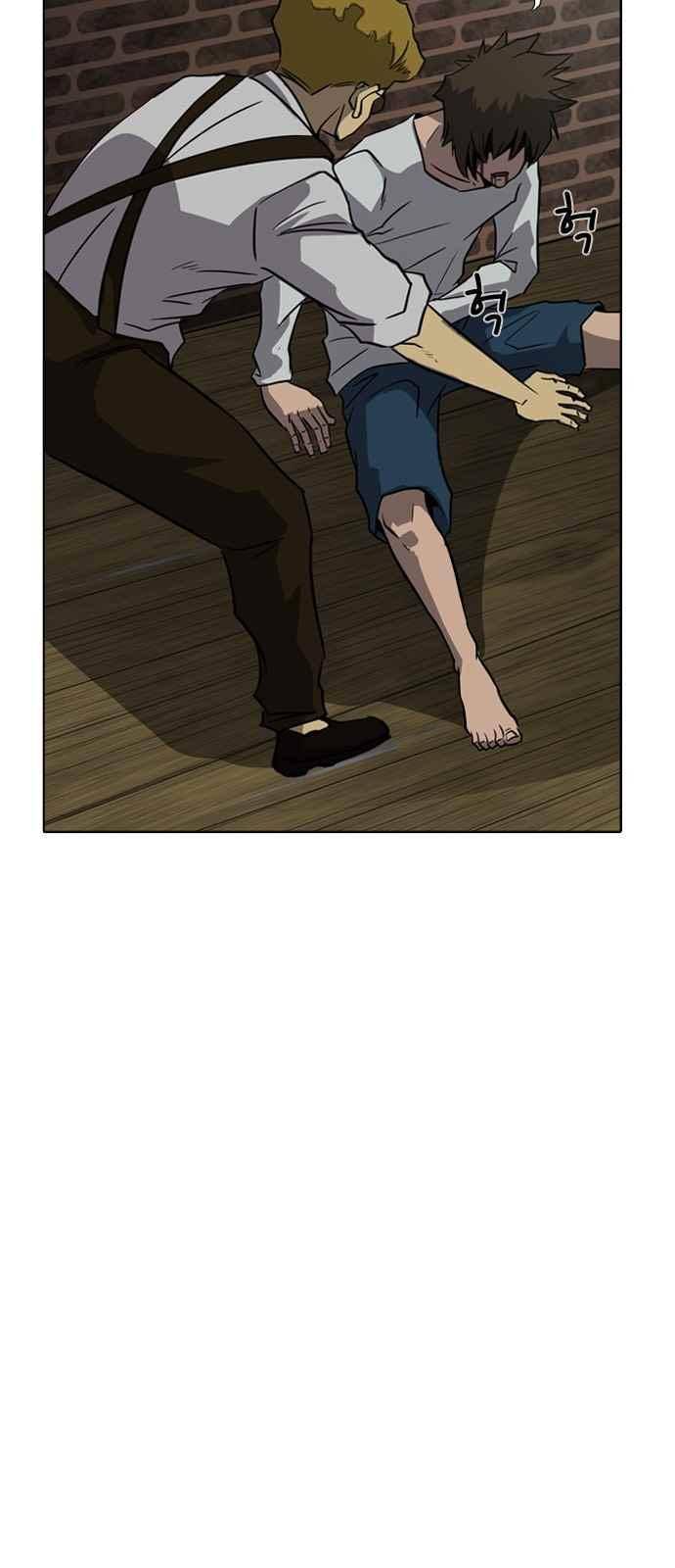 피플 46화 9