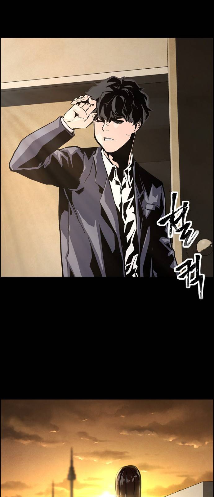 데드라이프 1화 25