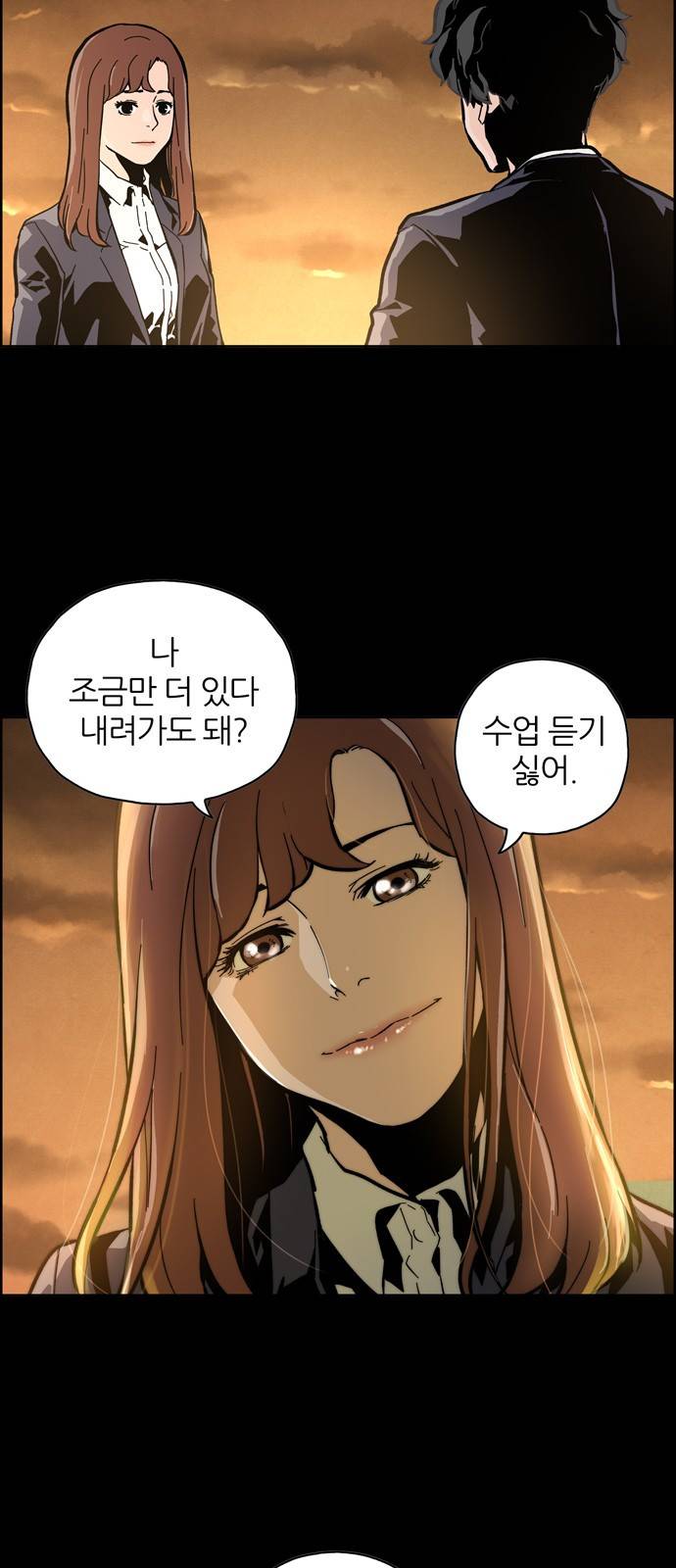 데드라이프 1화 30