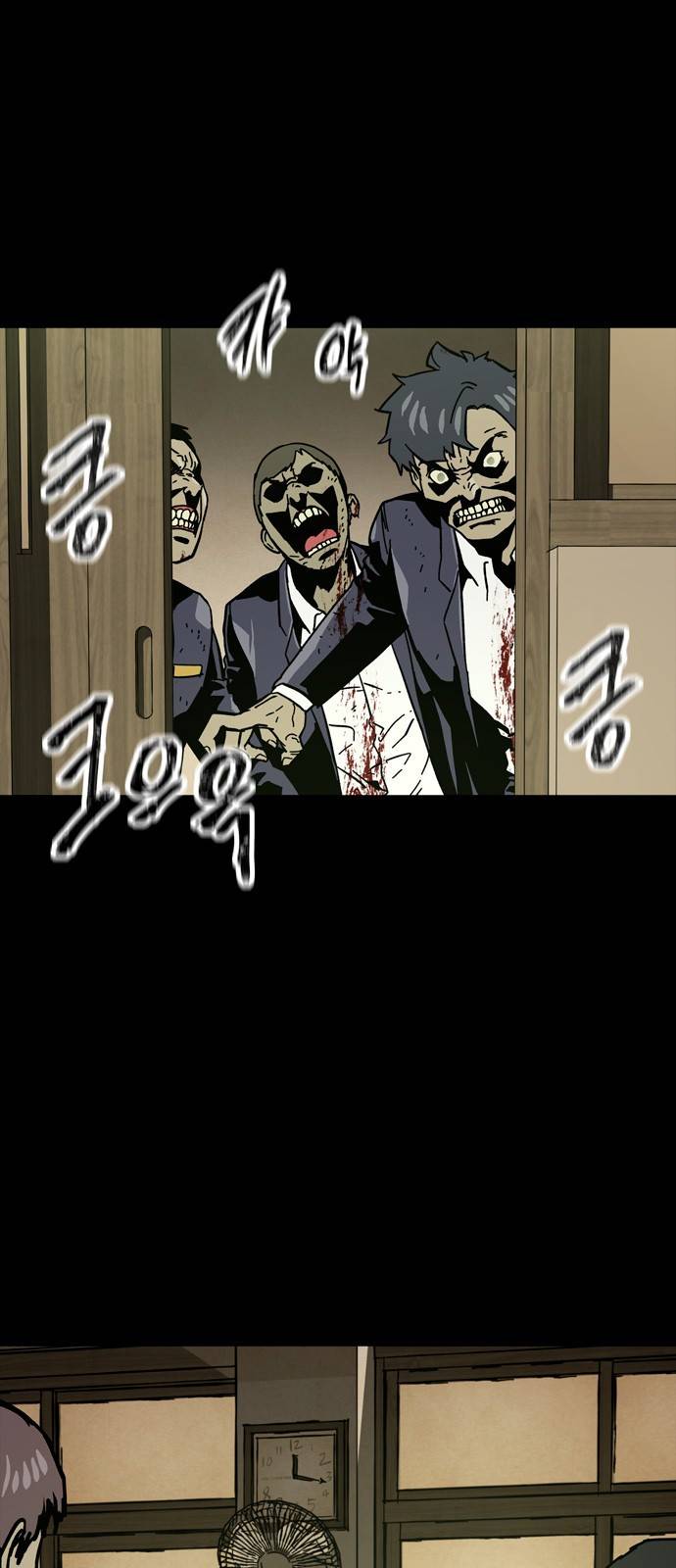 데드라이프 11화 5