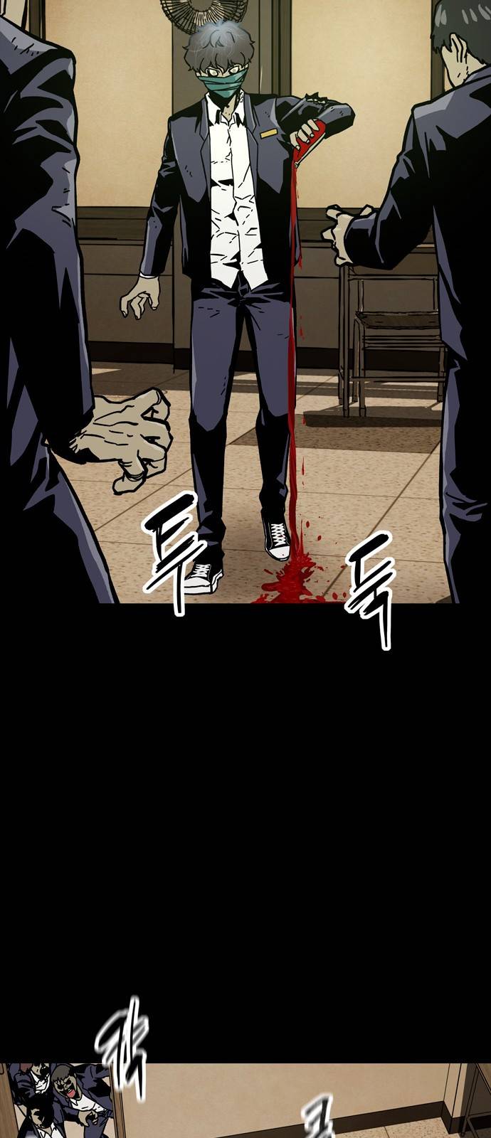 데드라이프 11화 6