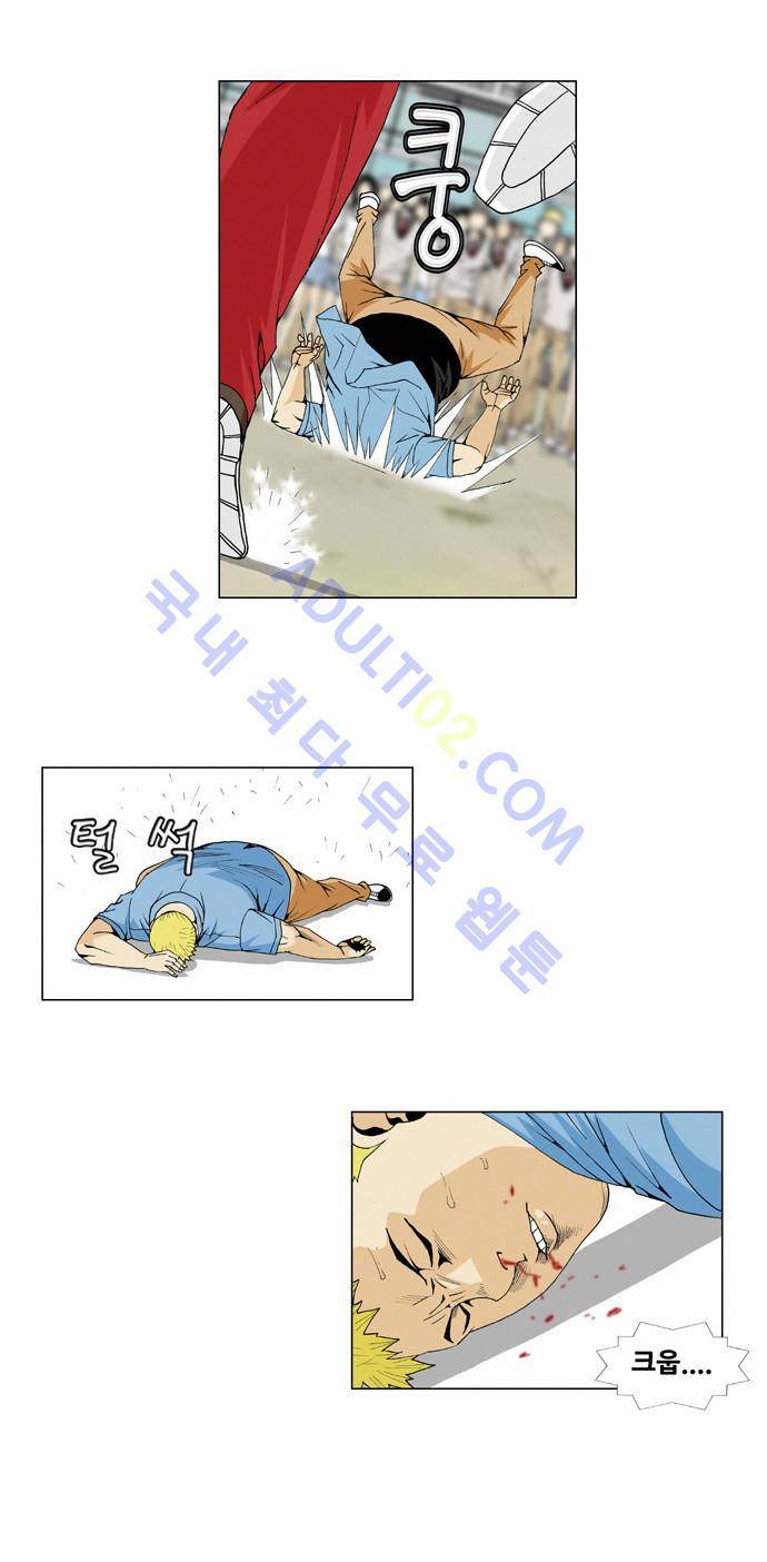 최강전설 강해효 (32) 3