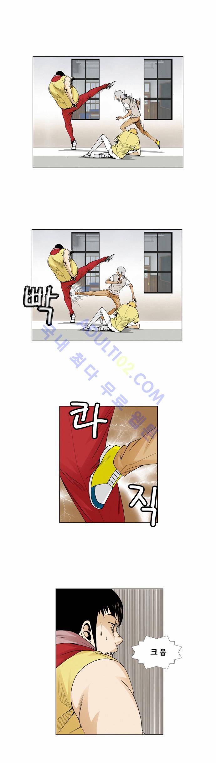 최강전설 강해효 (48) 5