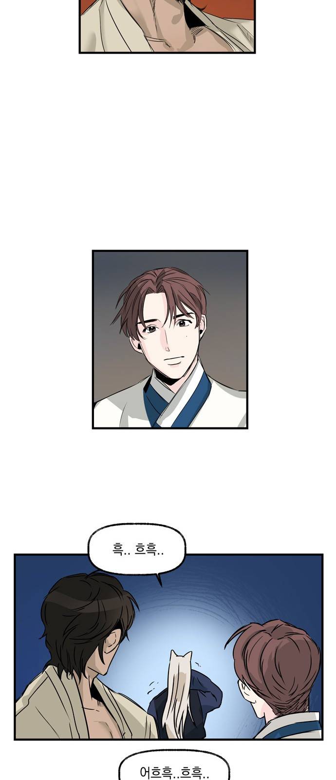 조선팔도 최강아이돌 6화 29