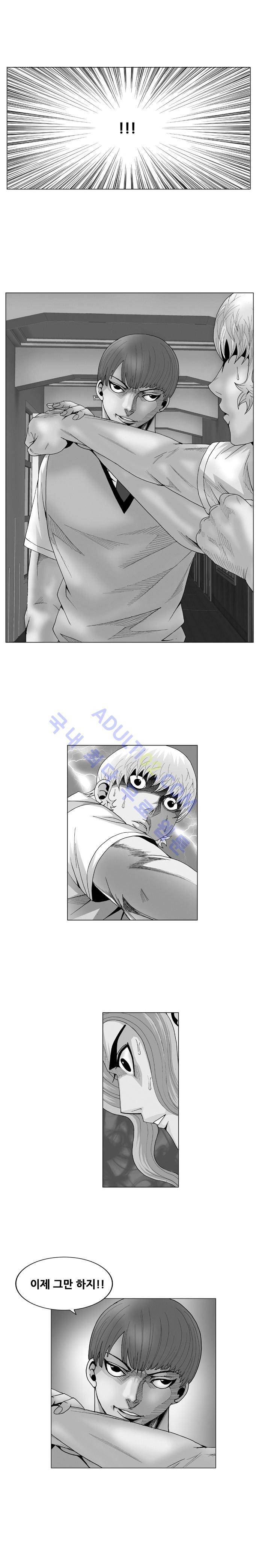 최강전설 강해효 (62) 1