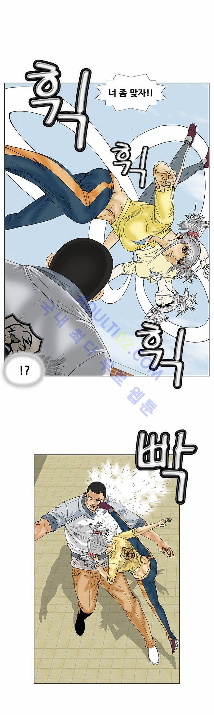 최강전설 강해효 (69) 12