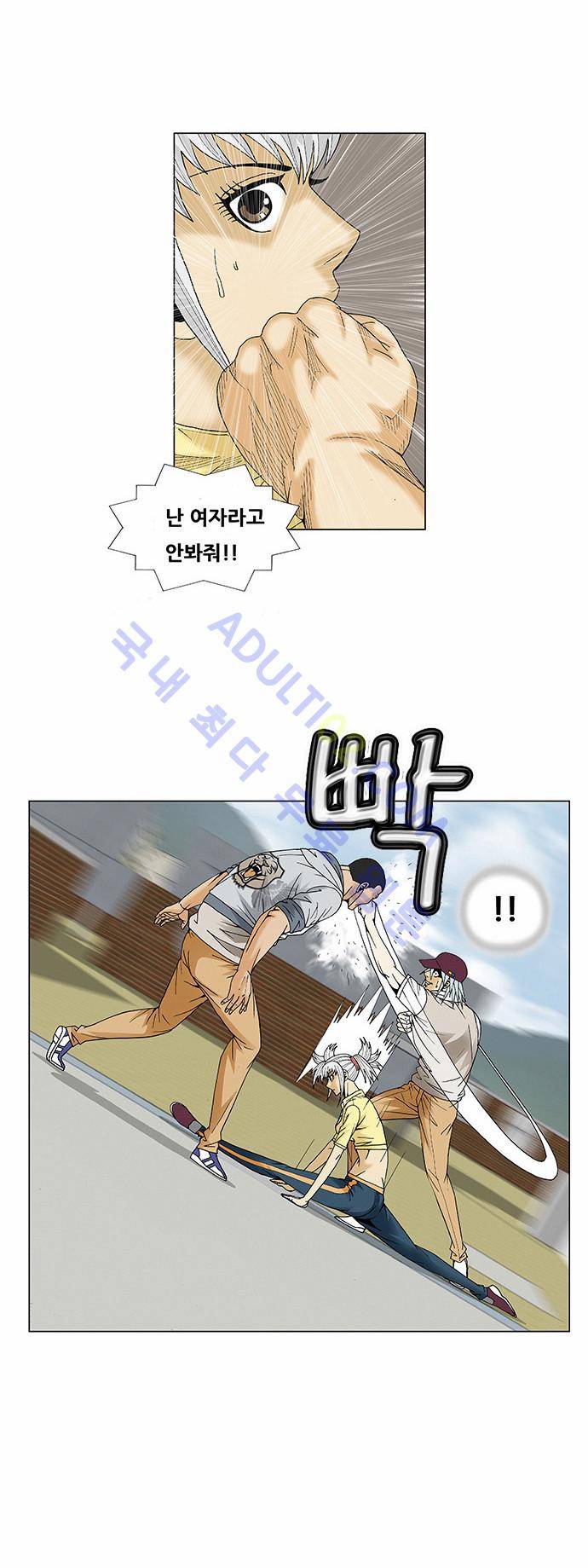 최강전설 강해효 (69) 15