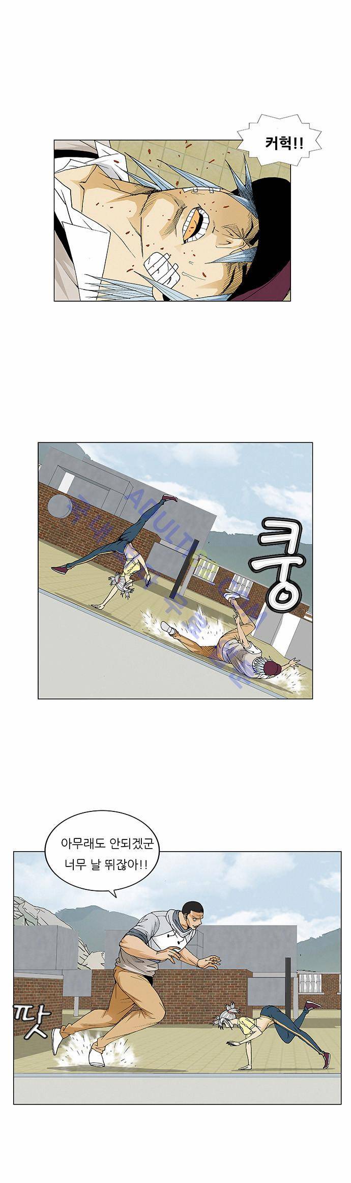 최강전설 강해효 (69) 18