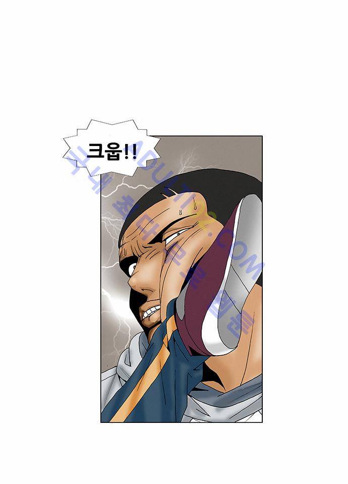 최강전설 강해효 (69) 21