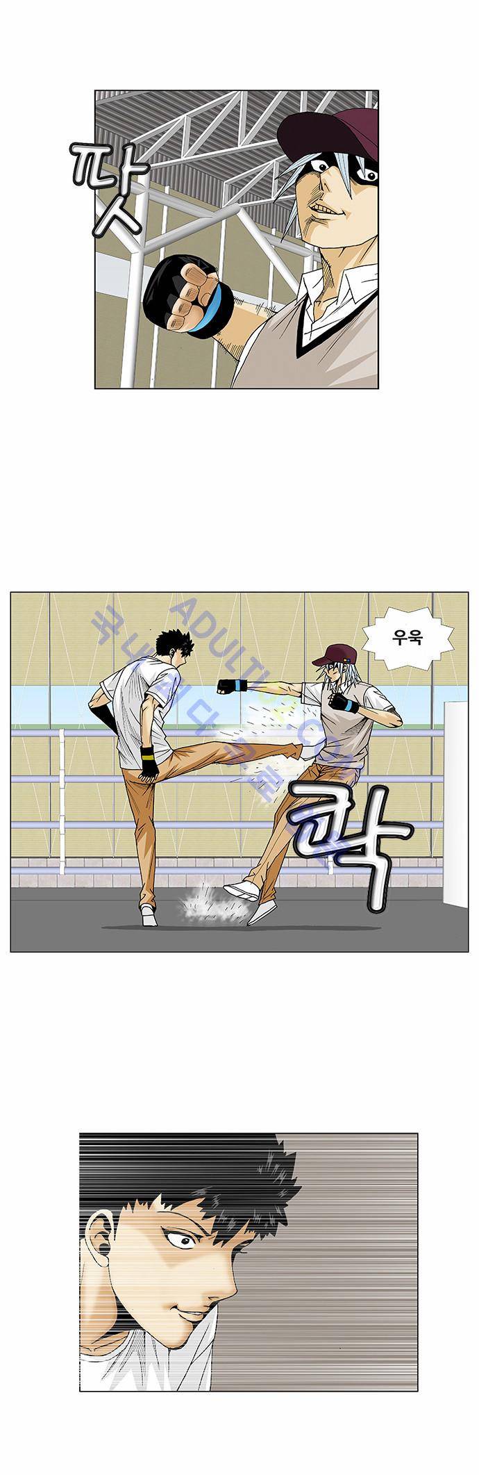 최강전설 강해효 (75) 4