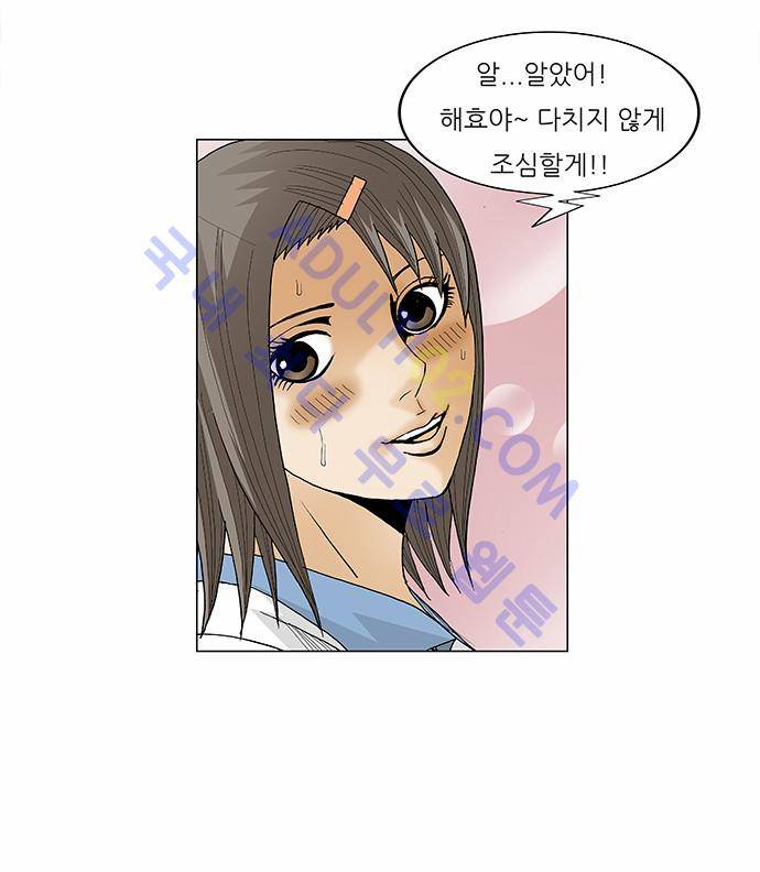 최강전설 강해효 (75) 17