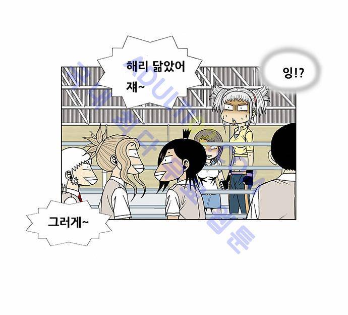최강전설 강해효 (75) 31