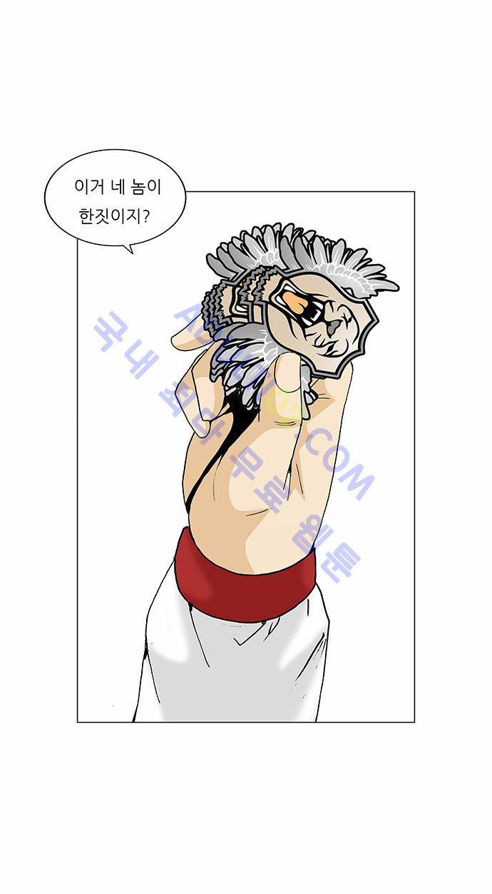 최강전설 강해효 (75) 33
