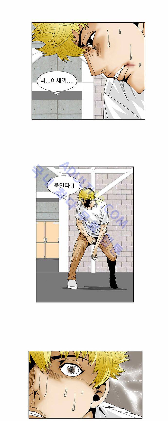 최강전설 강해효 (110) 4