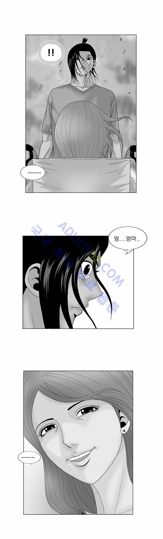 최강전설 강해효 (118) 1