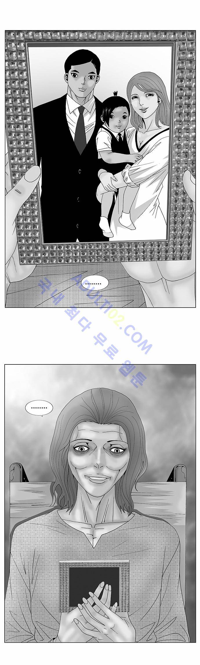 최강전설 강해효 (118) 2