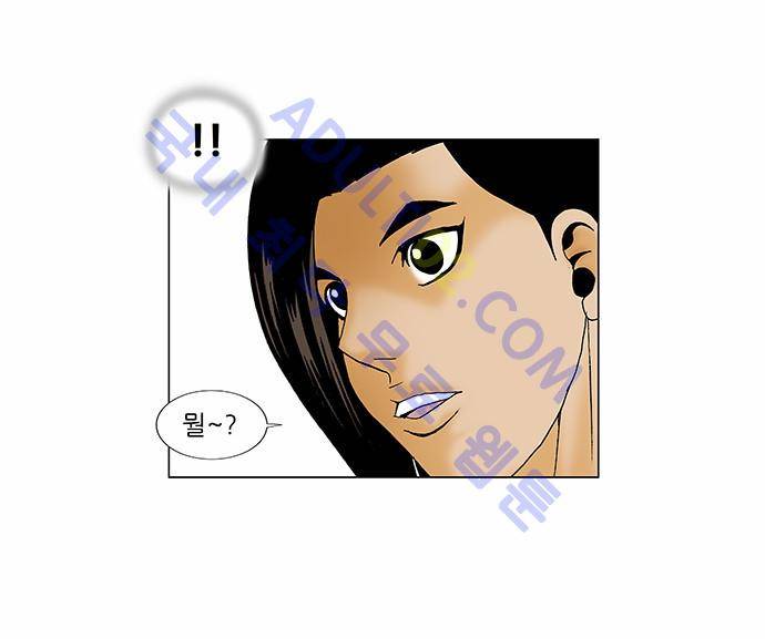 최강전설 강해효 (118) 10