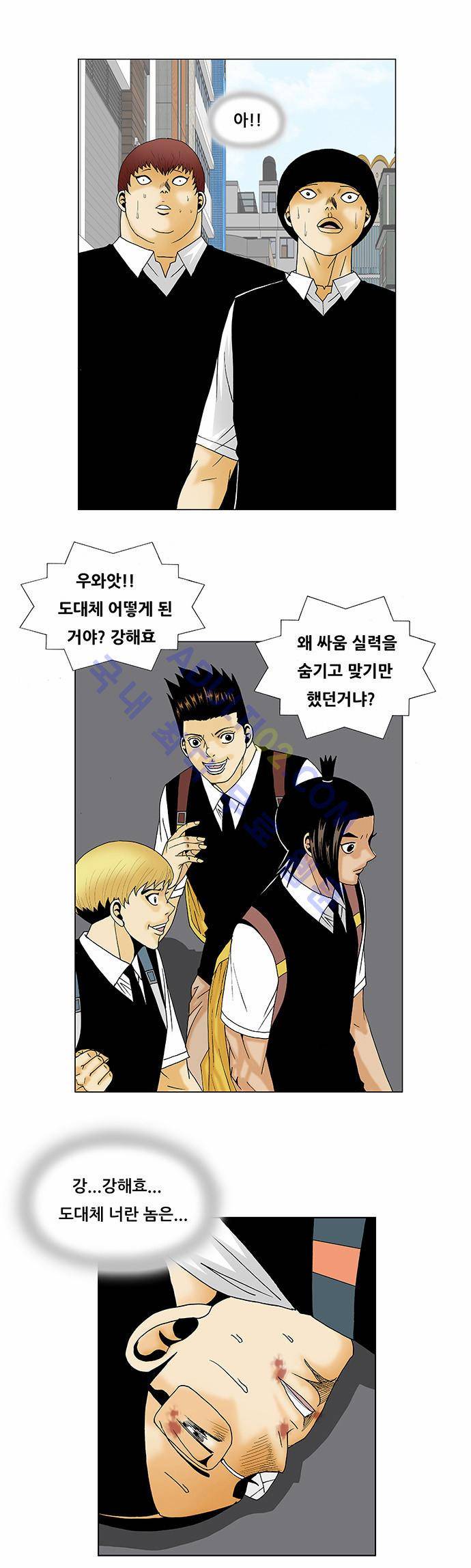최강전설 강해효 (126) 16