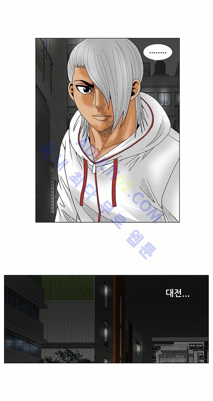 최강전설 강해효 (134) 15