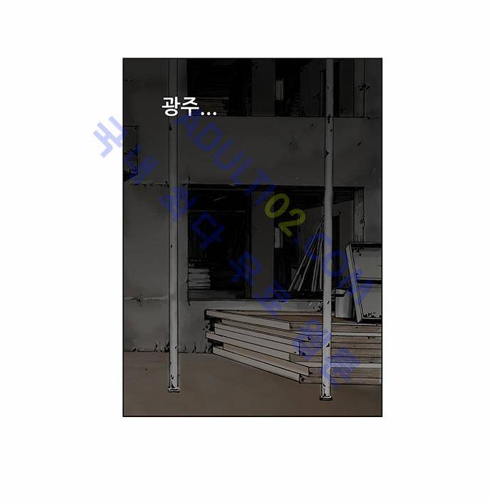최강전설 강해효 (134) 18