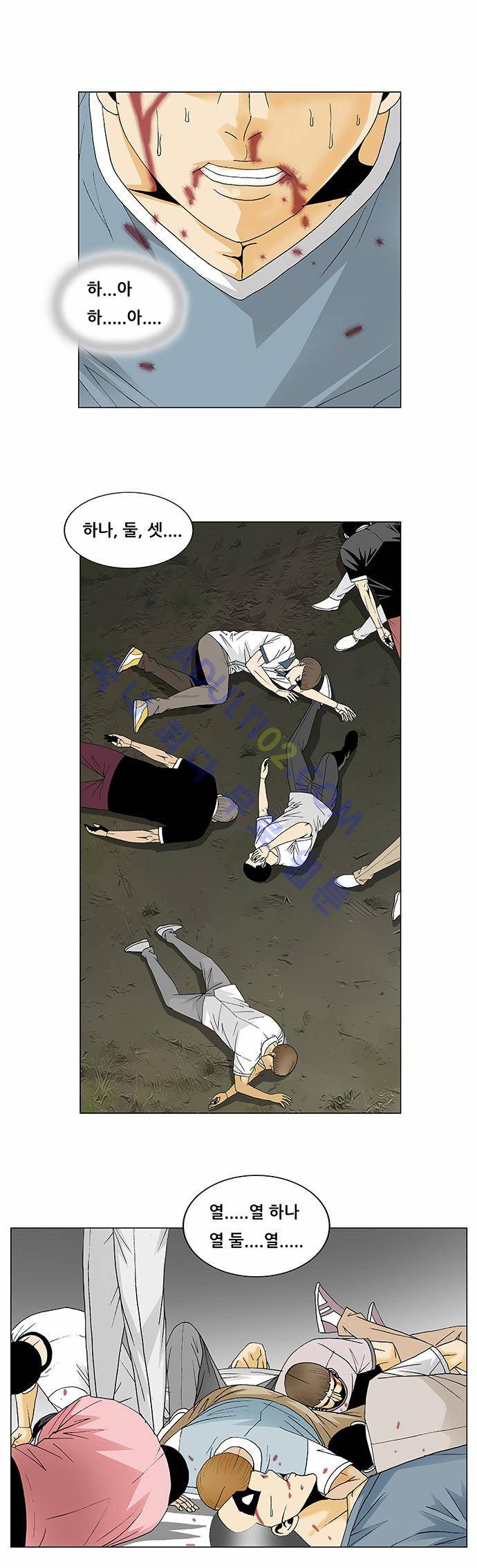 최강전설 강해효 (134) 19