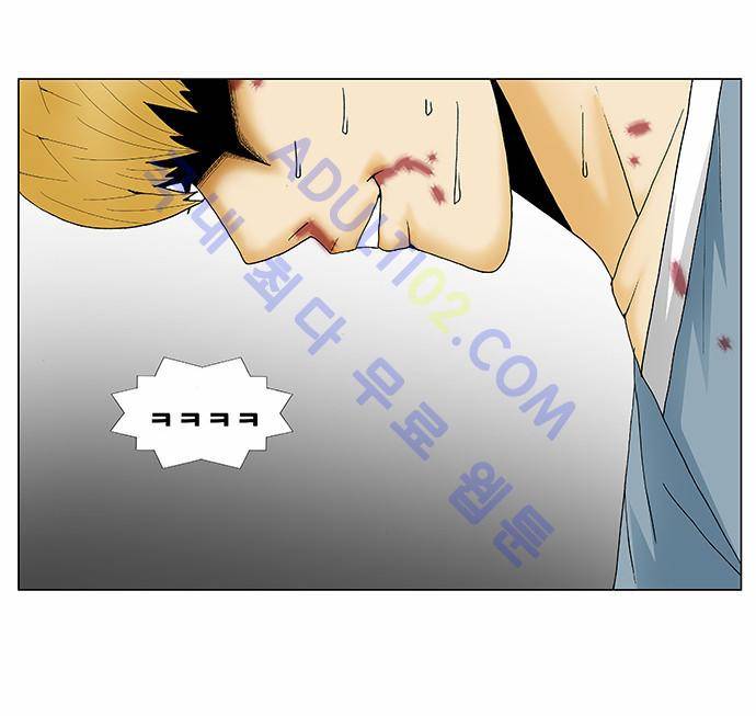 최강전설 강해효 (134) 21