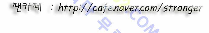 최강전설 강해효 (134) 27