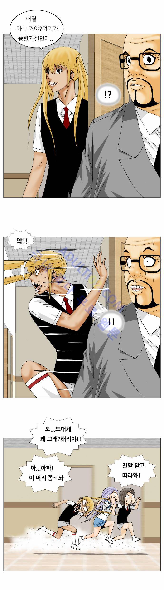최강전설 강해효 (140) 10