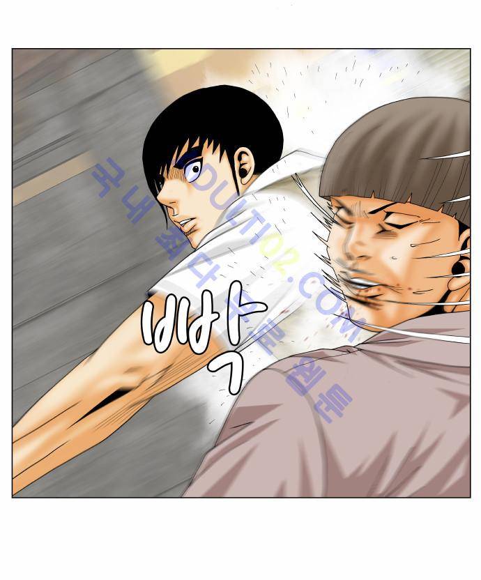 최강전설 강해효 (140) 15