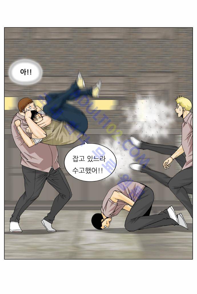 최강전설 강해효 (140) 25