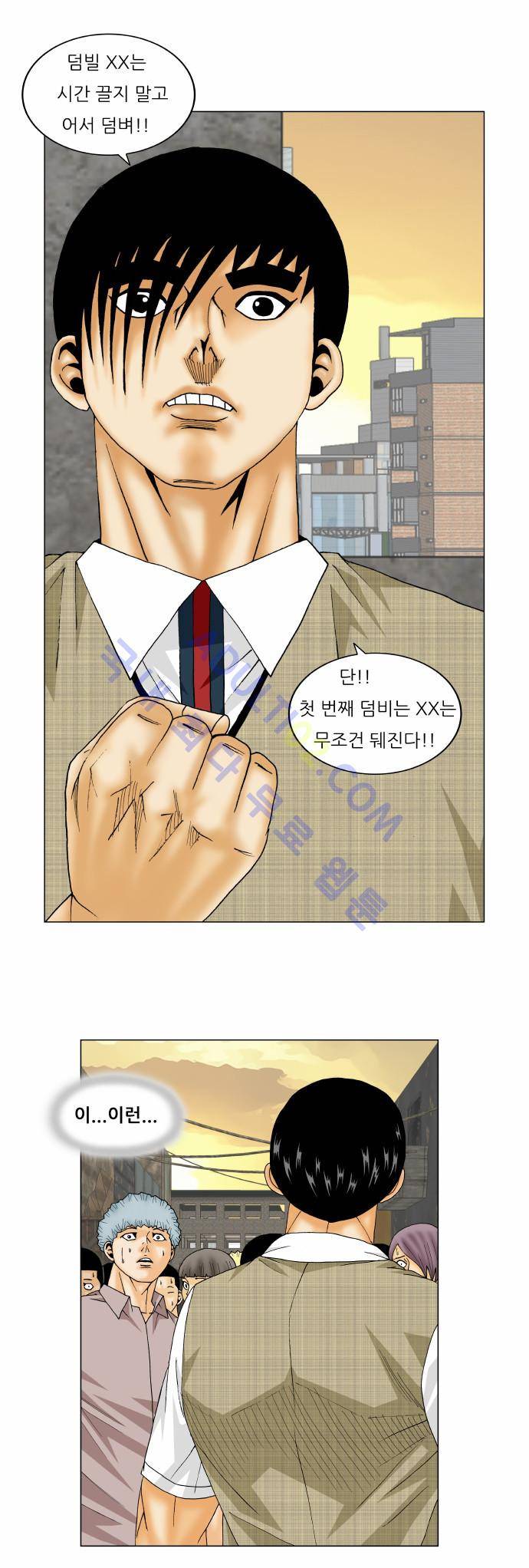 최강전설 강해효 (140) 27