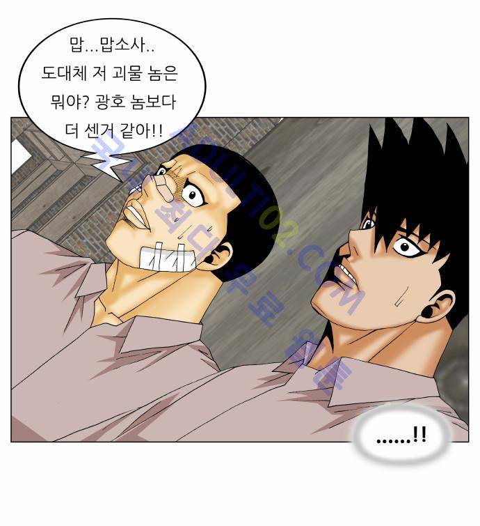 최강전설 강해효 (140) 28