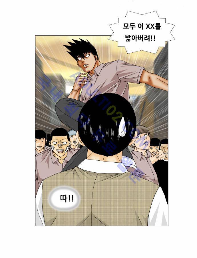 최강전설 강해효 (140) 34