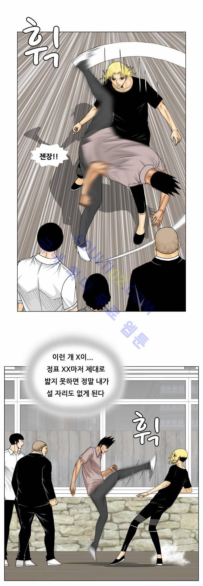 최강전설 강해효 (145) 8