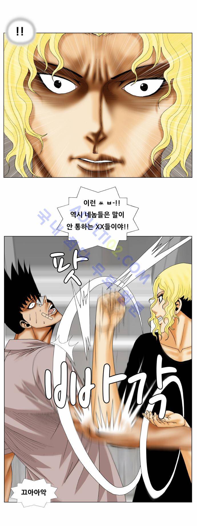 최강전설 강해효 (145) 24