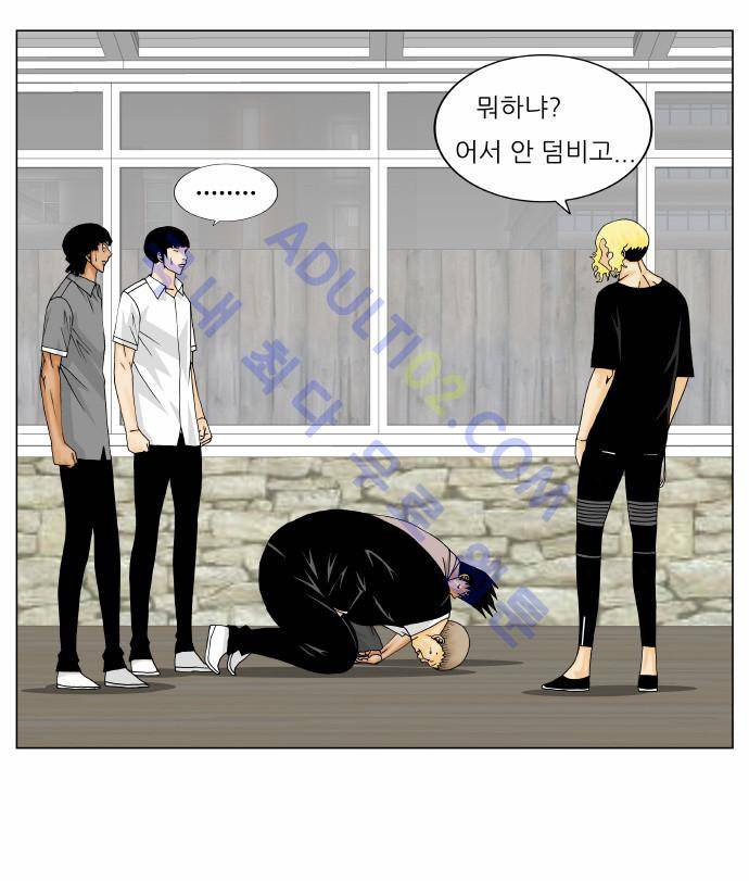 최강전설 강해효 (145) 28