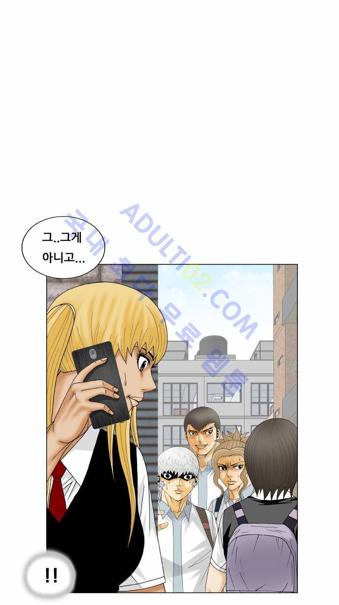 최강전설 강해효 (171) 25