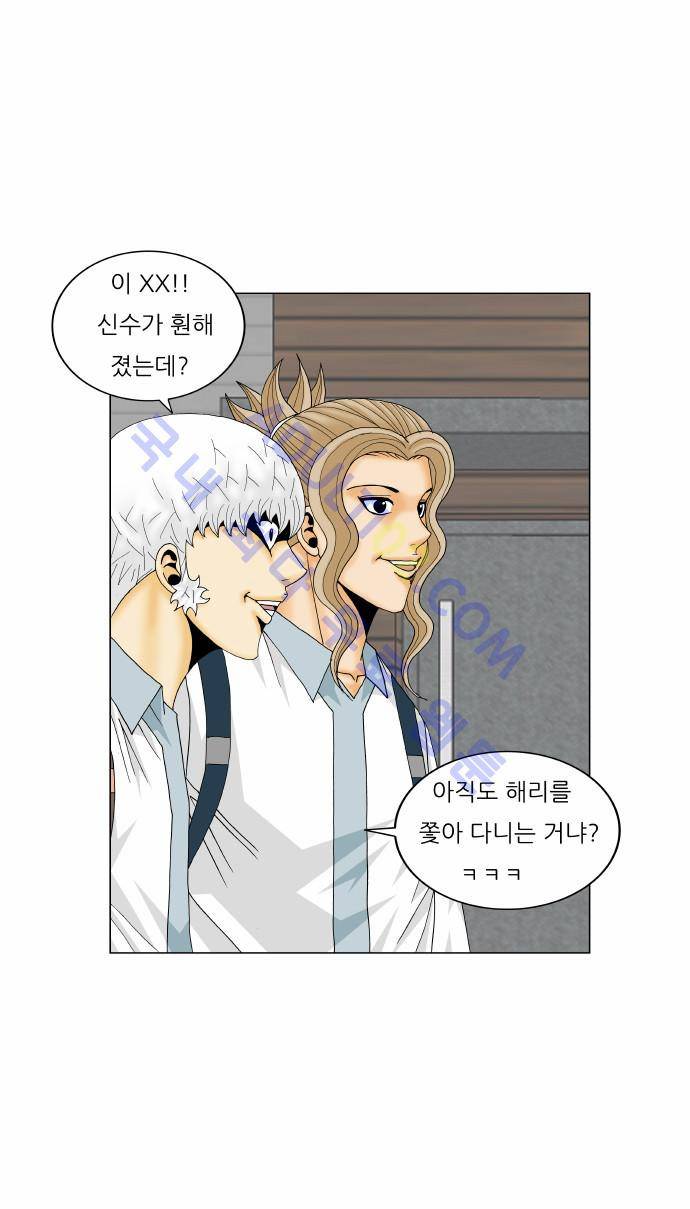 최강전설 강해효 (171) 36
