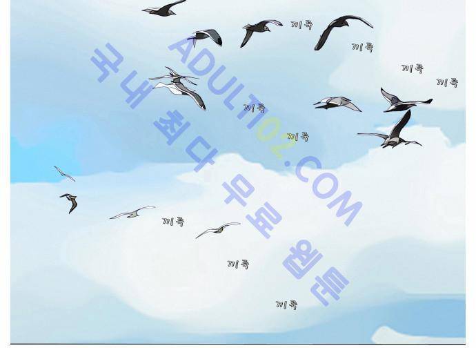 최강전설 강해효 (171) 42