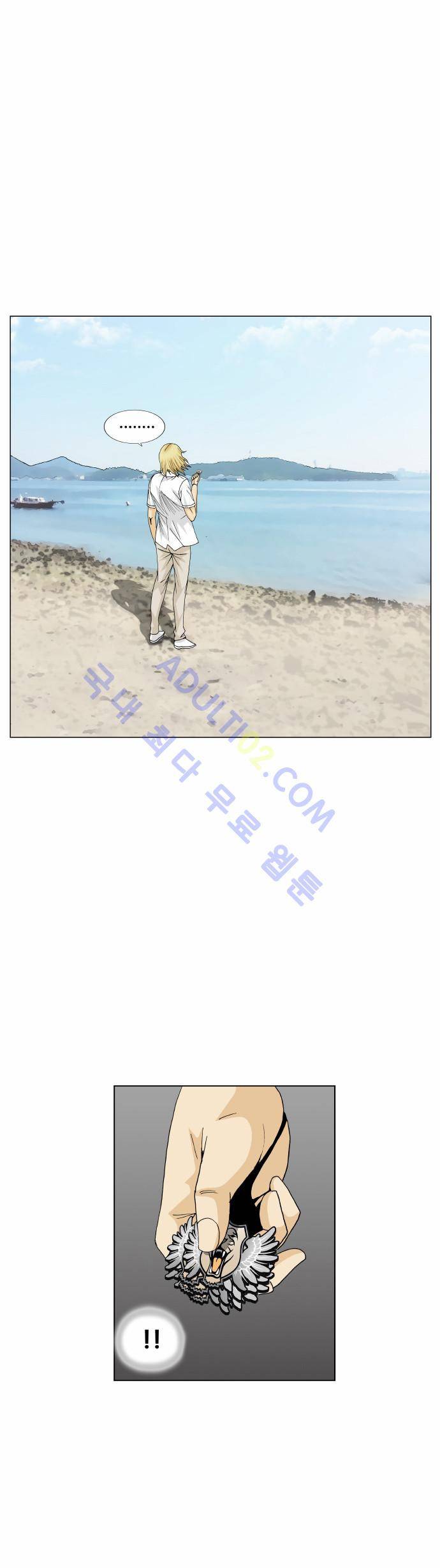 최강전설 강해효 (171) 43