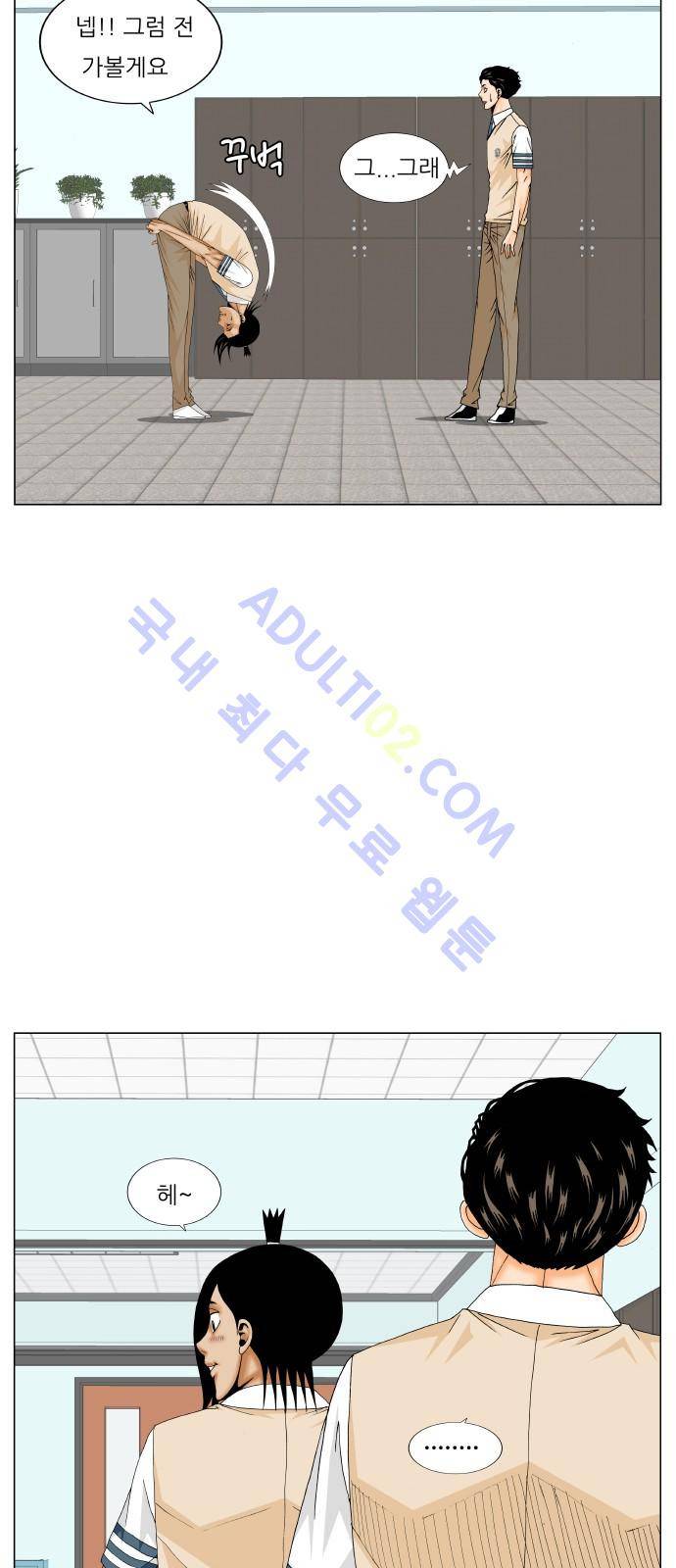 최강전설 강해효 (181) 12