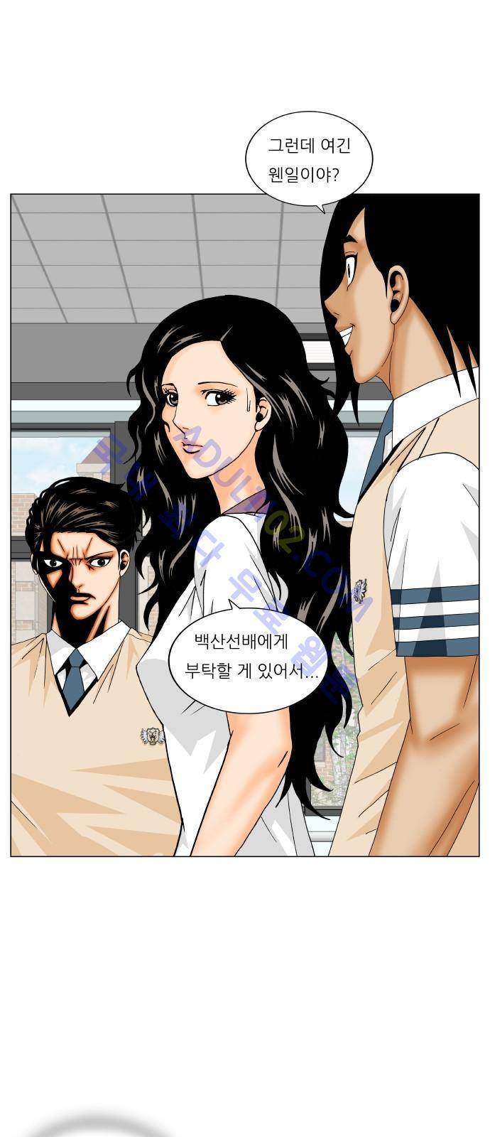 최강전설 강해효 (181) 19