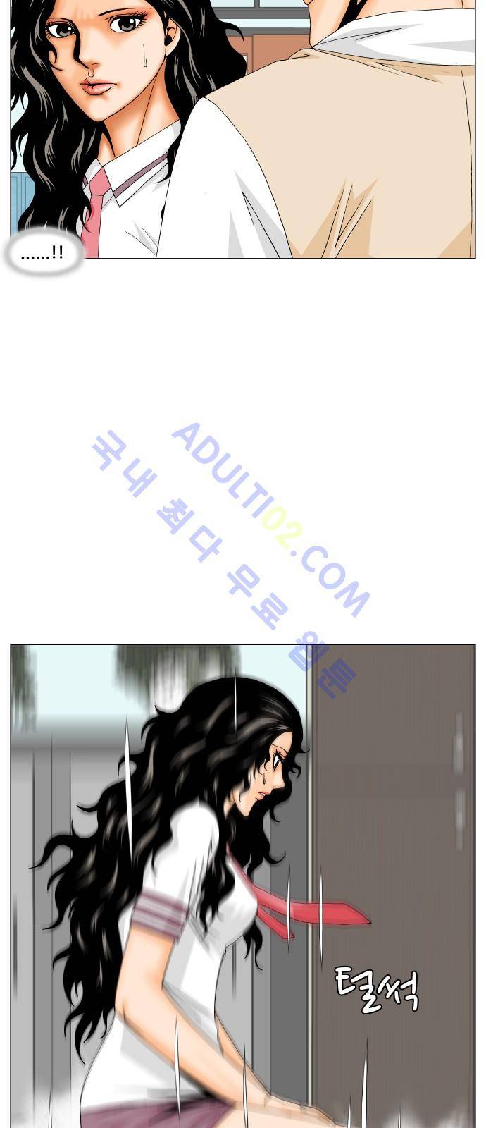 최강전설 강해효 (181) 21